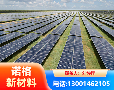鄂尔多斯光伏支架