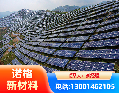 鄂尔多斯光伏支架