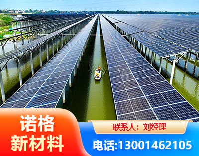 鄂尔多斯渔光互补光伏系统
