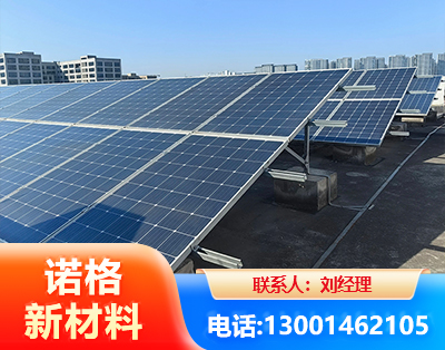 鄂尔多斯U型钢光伏支架