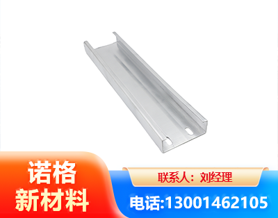 鄂尔多斯光伏C型钢
