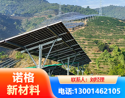 鄂尔多斯C型钢光伏支架