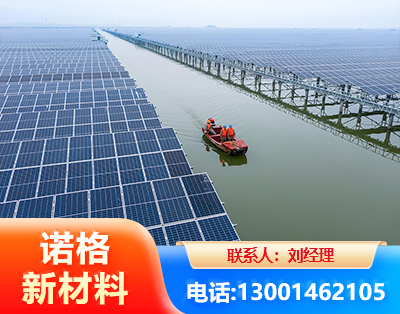 鄂尔多斯渔光互补式光伏系统