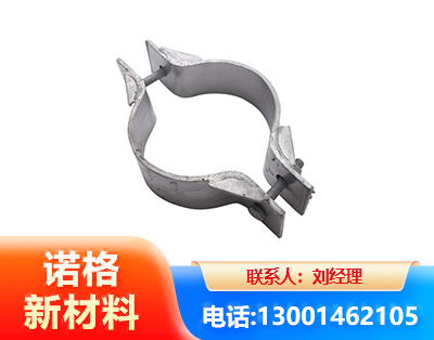 鄂尔多斯热镀锌抱箍