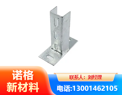 鄂尔多斯光伏底座