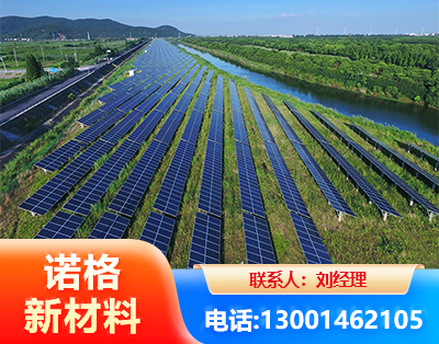 鄂尔多斯集中式光伏系统