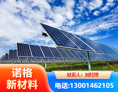 鄂尔多斯光伏支架